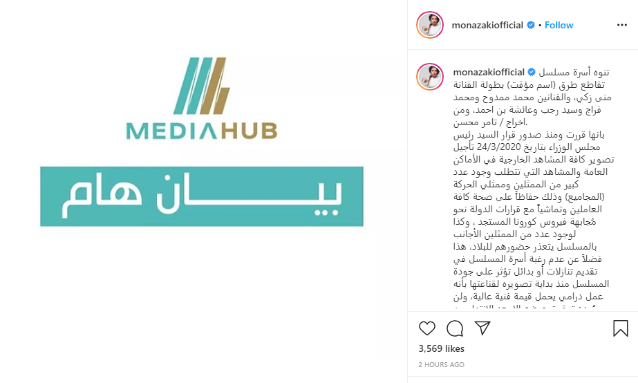 تغريدة