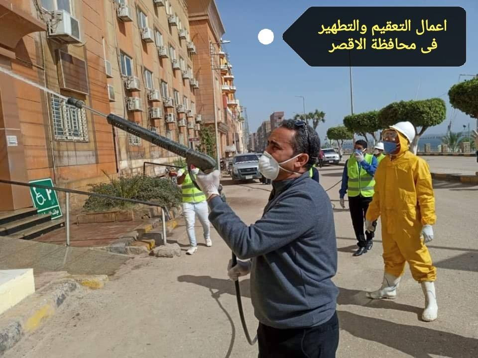 التعقيم والتطهير بالمحافظات