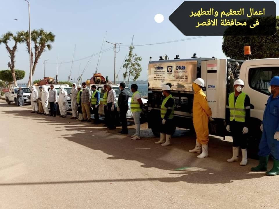 التعقيم والتطهير بالمحافظات