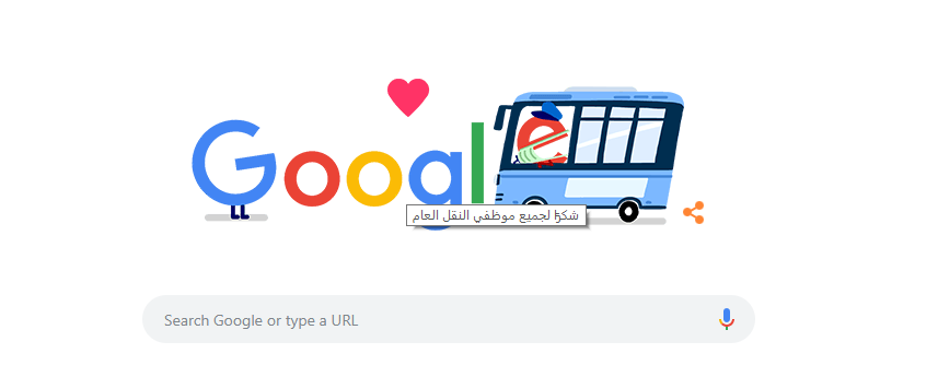 جوجل