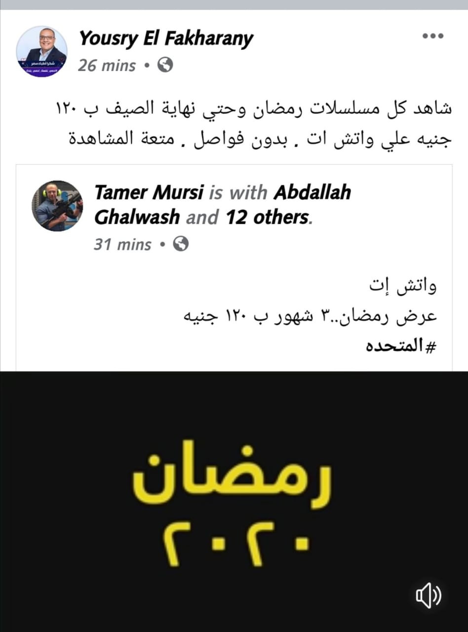 تغريدة