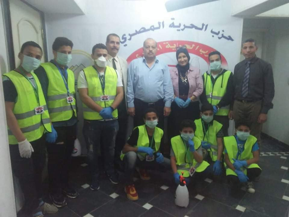 حملات حزب الحرية المصرى
