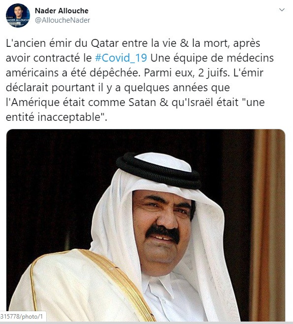 تدهور حالة أمير قطر الصحية