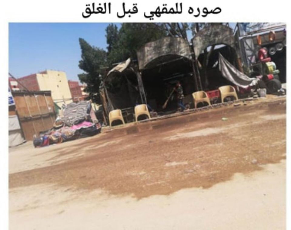 محافظ الجيزة يشمع مقهى بالمعتمدية