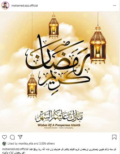 محمد عز