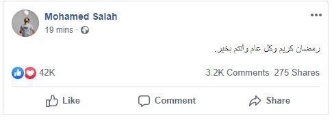 صلاح