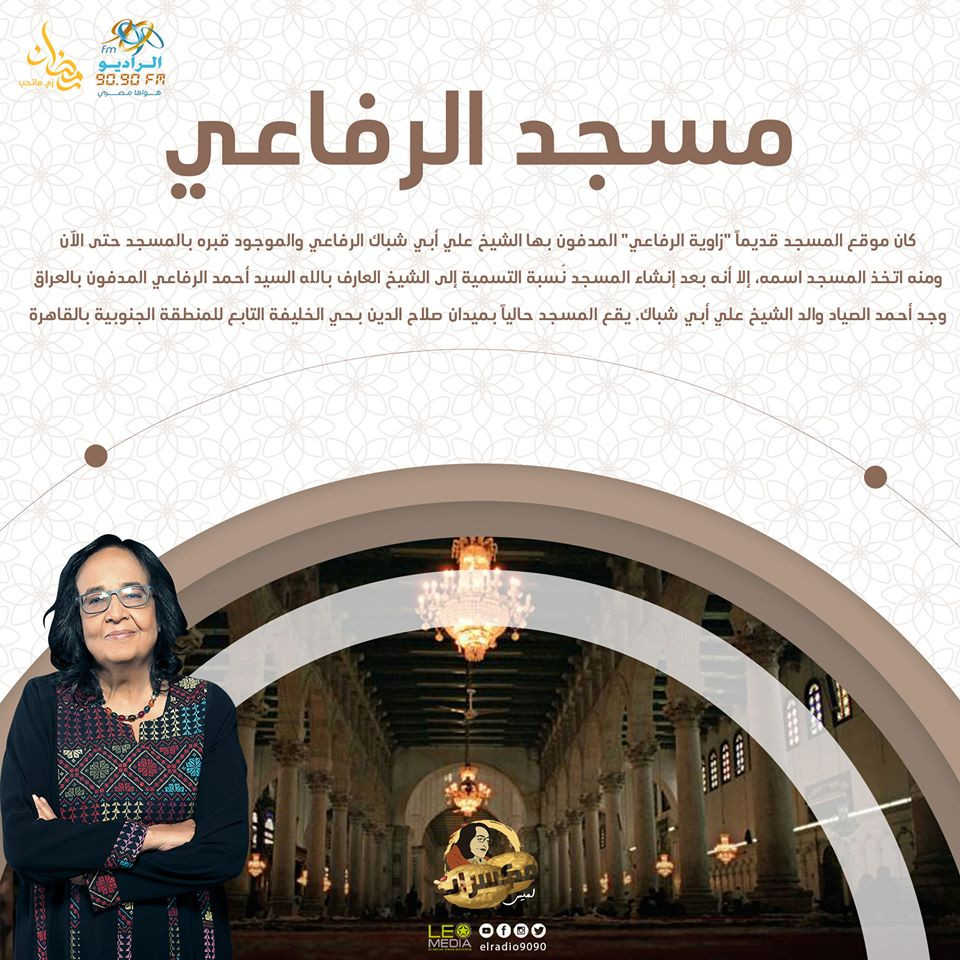 لميس جابر