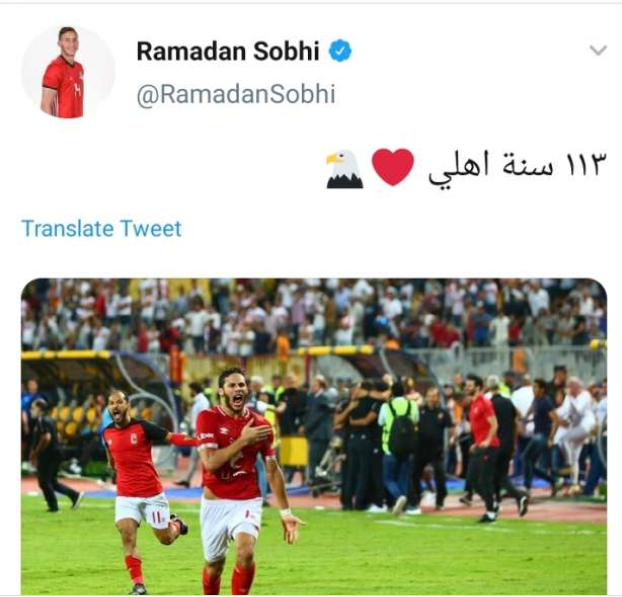تغريدة