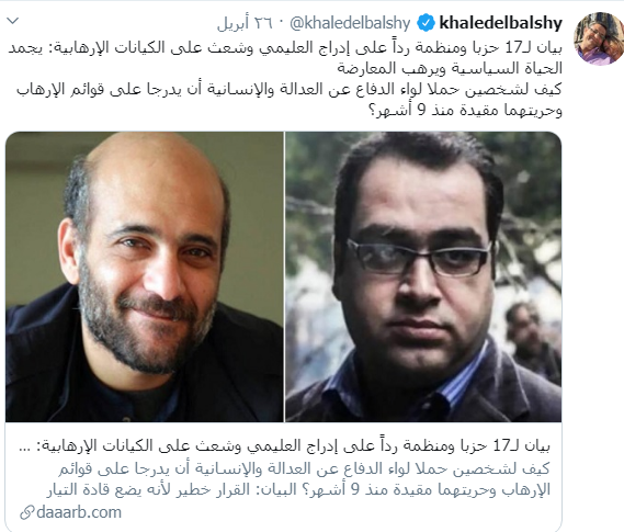 خالد البلشى .. النافخ فى نار لتأجيج الفتن