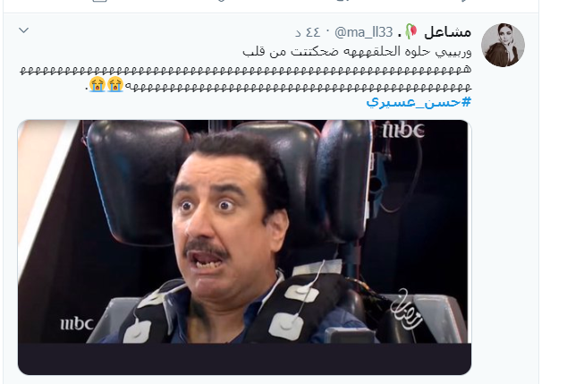 تغريدة