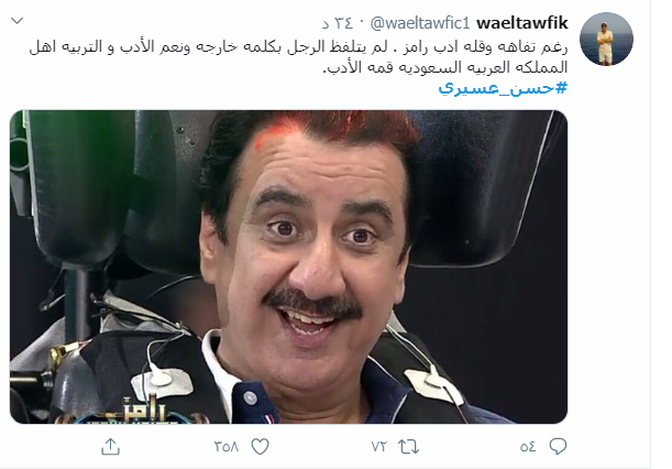 تغريدة