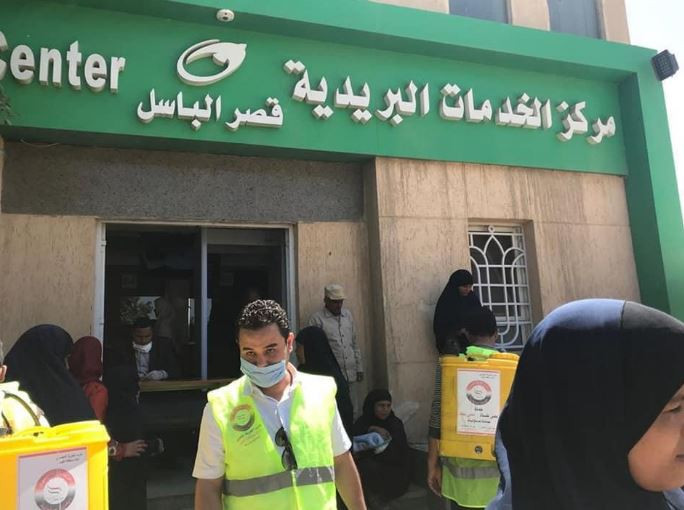 شباب حزب الحرية المصرى