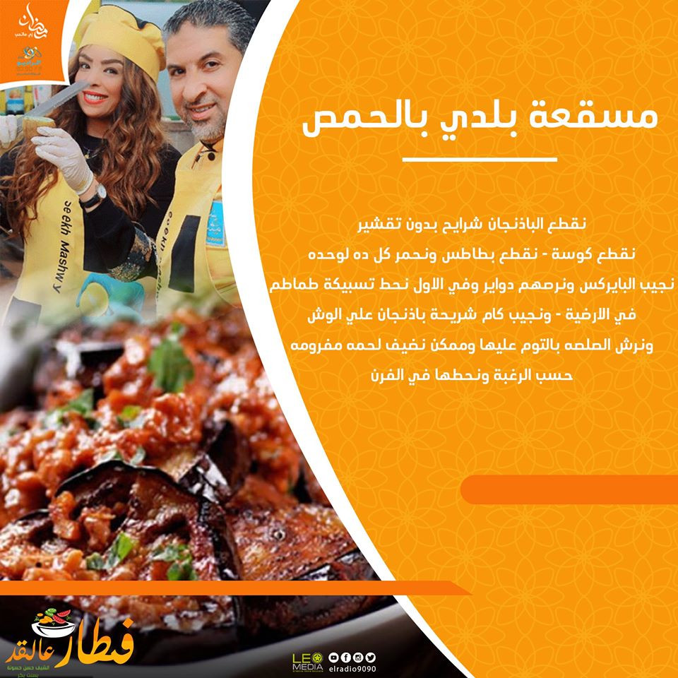 فطار