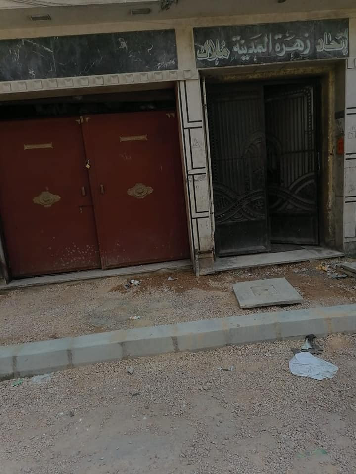 إصلاح كسر ماسورة مياه