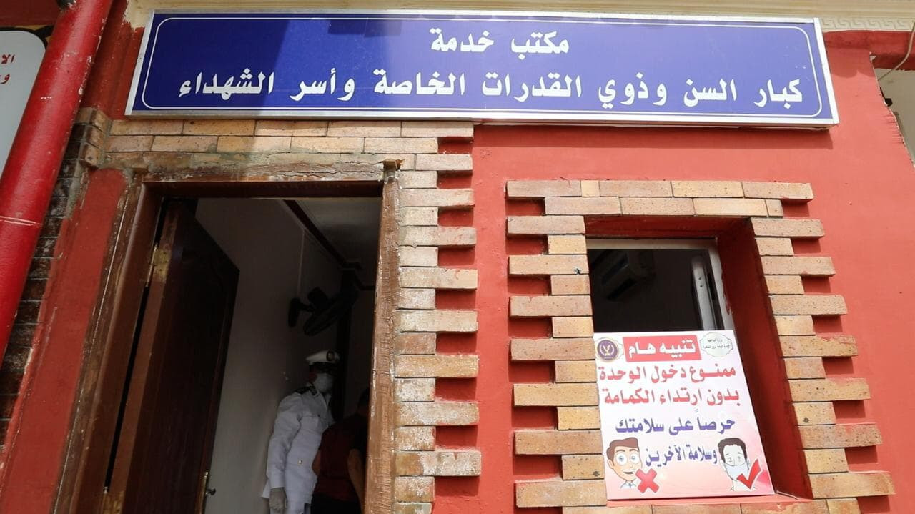 وحدات المرور