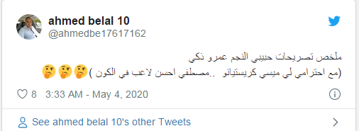 بلال