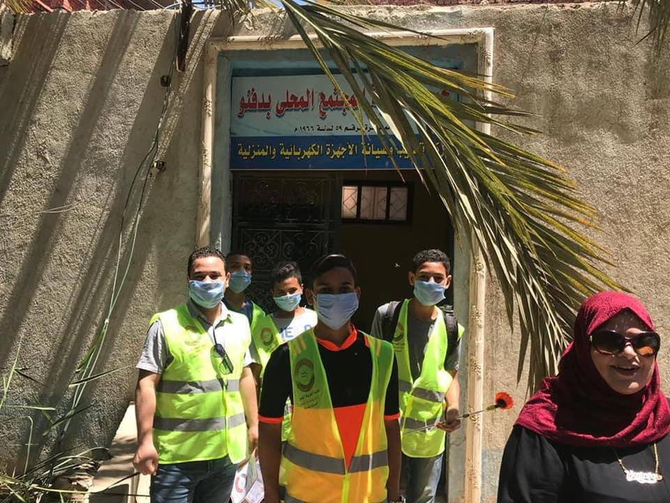 الحرية المصرى