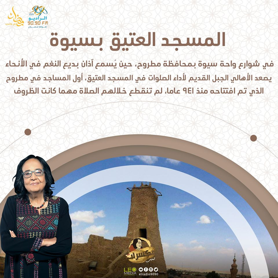 لميس جابر