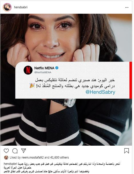 هند صبرى
