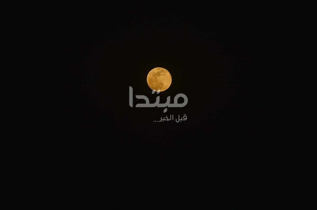 السوبر مون