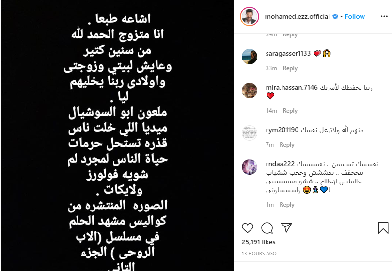 تغريدة