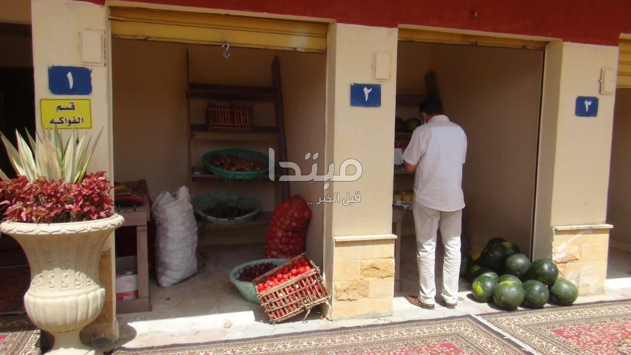 سوق الخضار والفاكهة بالزاوية  الحمراء