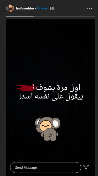 تغريدة