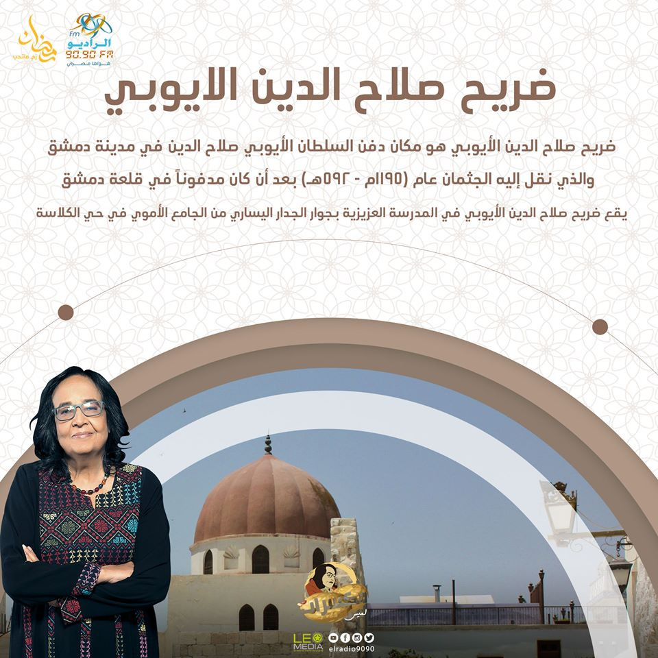 مكسرات لميس