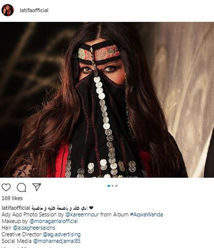 لطيفة