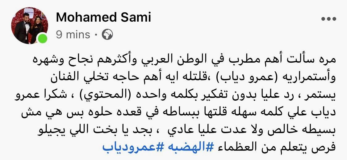 تغريدة