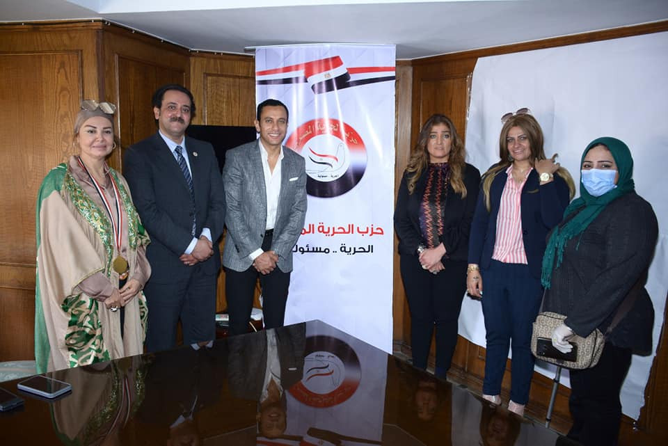 الحرية المصرية