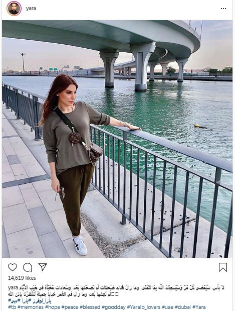 يارا