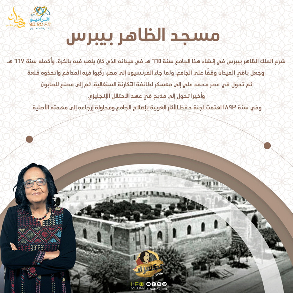 لميس جابر