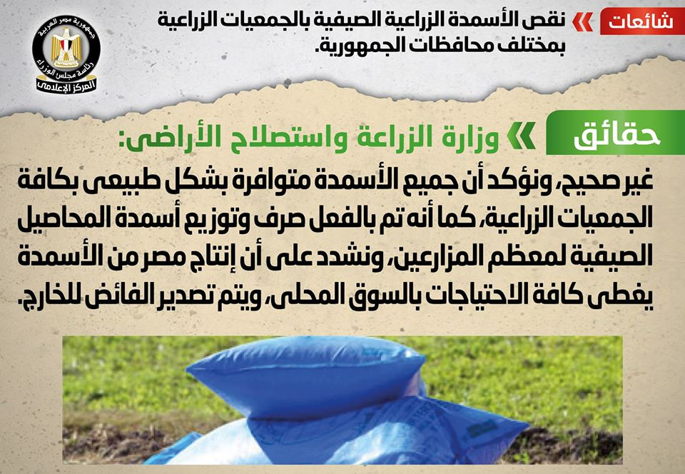 شائعات