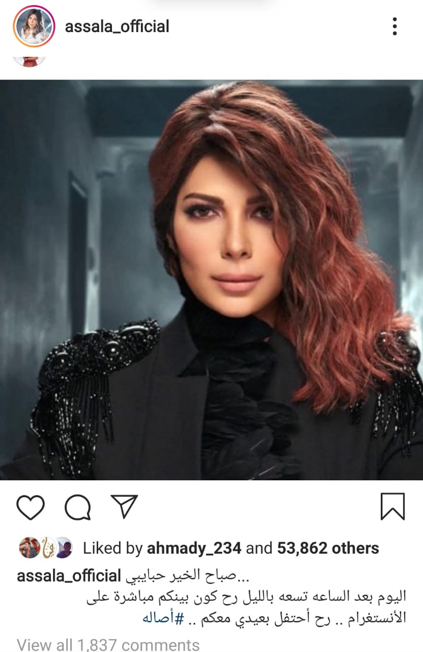 أصالة نصرى
