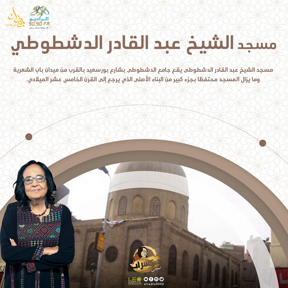 مكسرات لميس