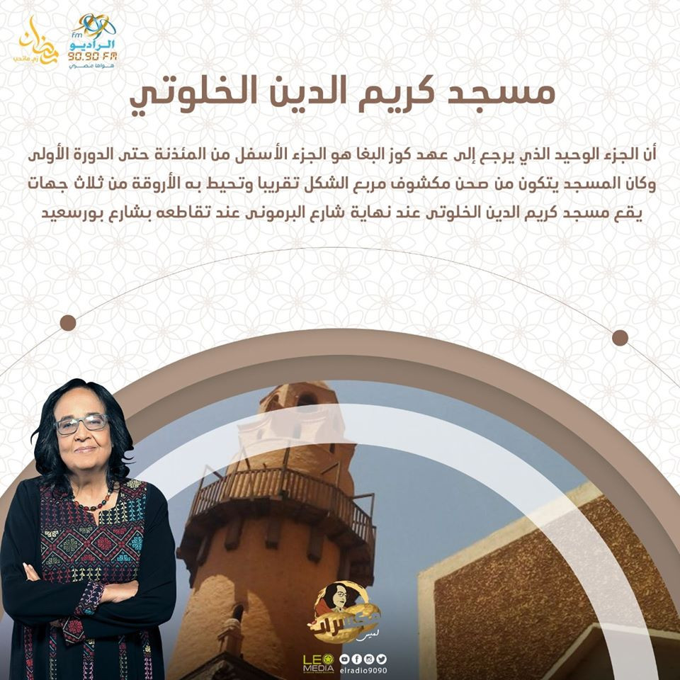 لميس جابر