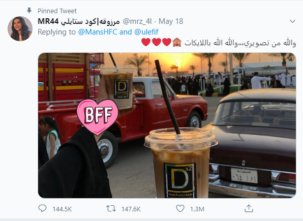 أبو قحط ومرزوقة