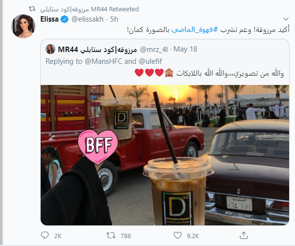 أبو قحط ومرزوقة