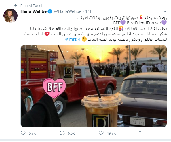 أبو قحط ومرزوقة