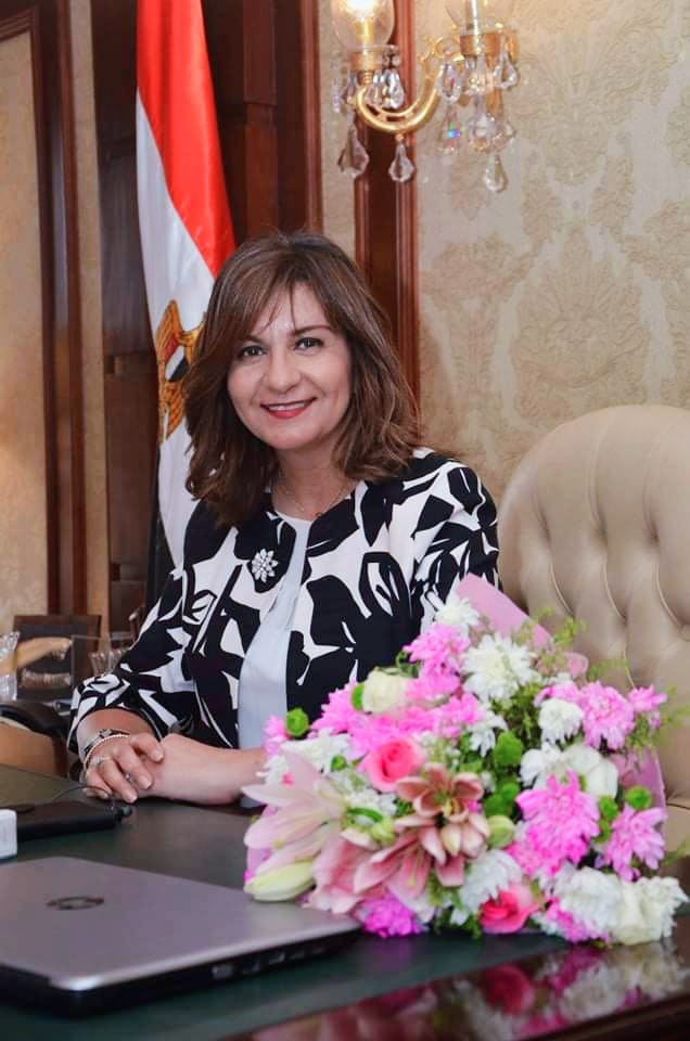 نبيلة مكرم ـ وزيرة الهجرة