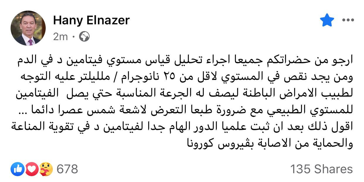 تغريدة