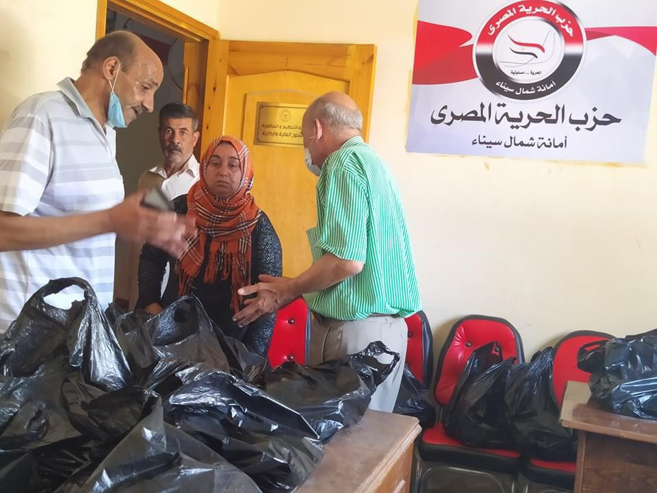 حزب الحرية المصرى بمحافظة شمال سيناء