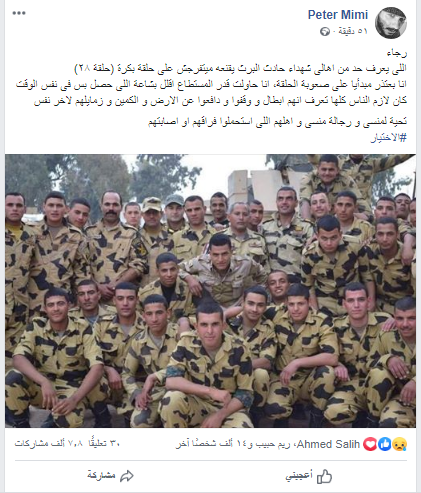 بيتر ميمى