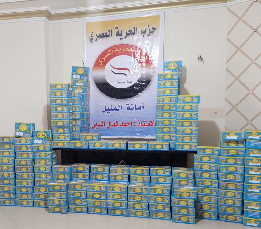 الحرية المصرى يوزع الكحك بالقاهرة
