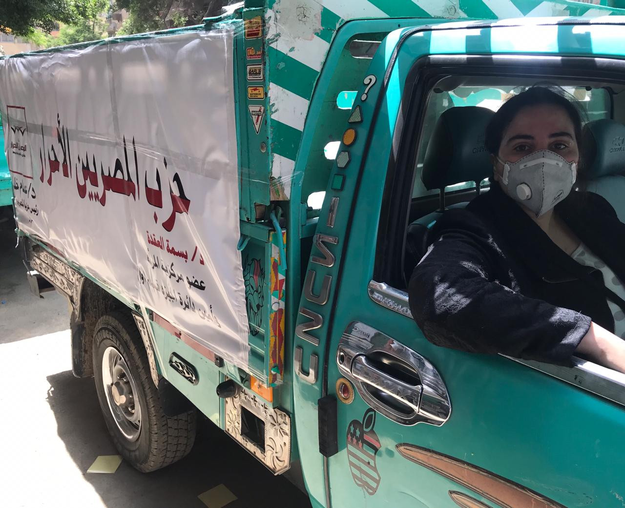 مساعدات المصريين الأحرار