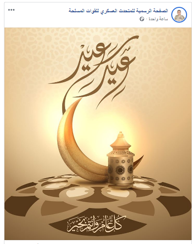 تامر الرفاعى