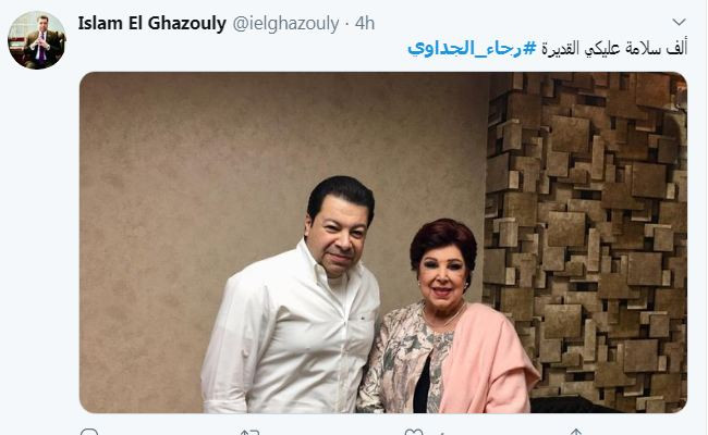 رجاء الجداوى