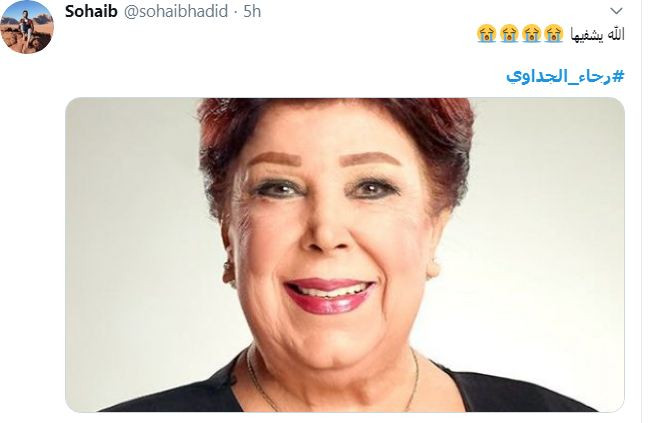 رجاء الجداوى