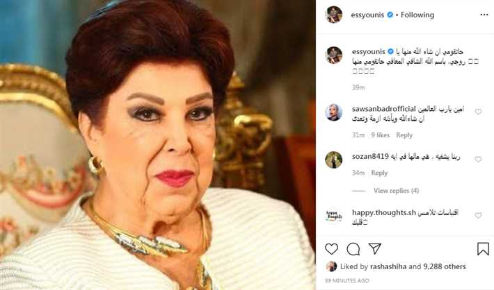 تغريدة